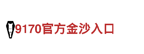 立博登录清洁环保公司，环保从我做起